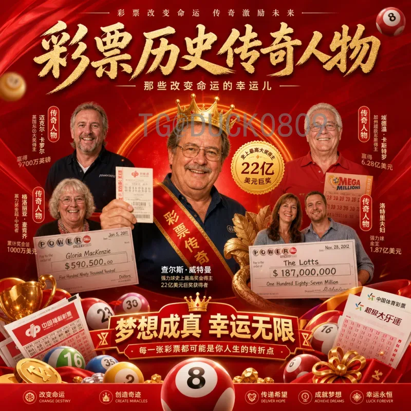 官方2026美加墨世界杯淘汰赛门票申请全攻略：时间、流程与技巧