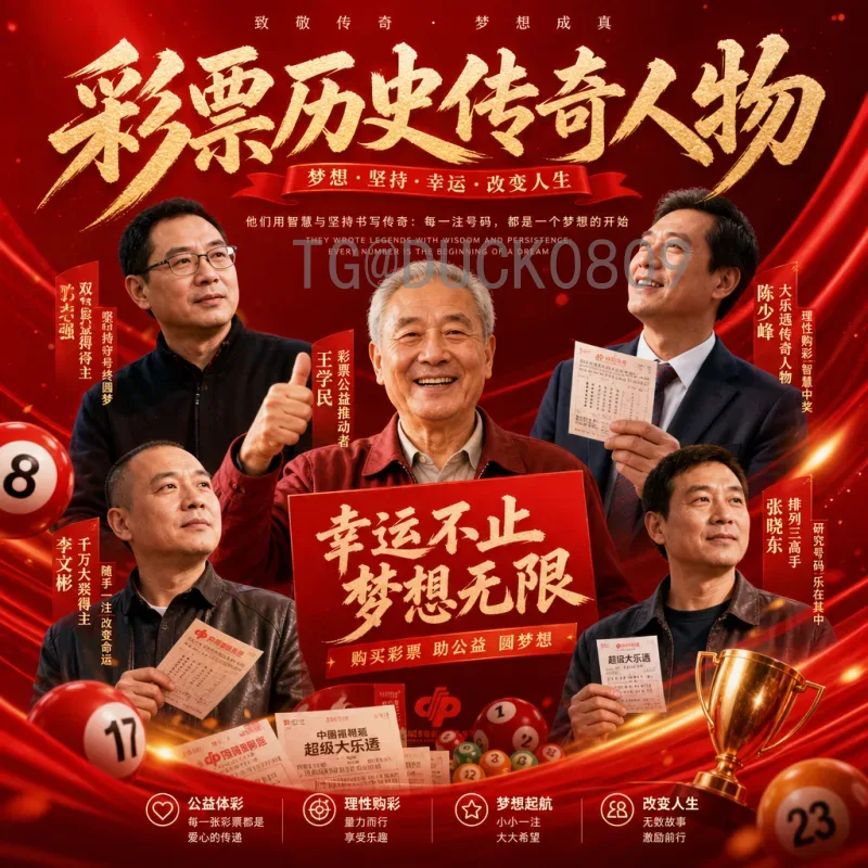 2026美加墨世界杯实力排名预测：谁将称霸北美大地？