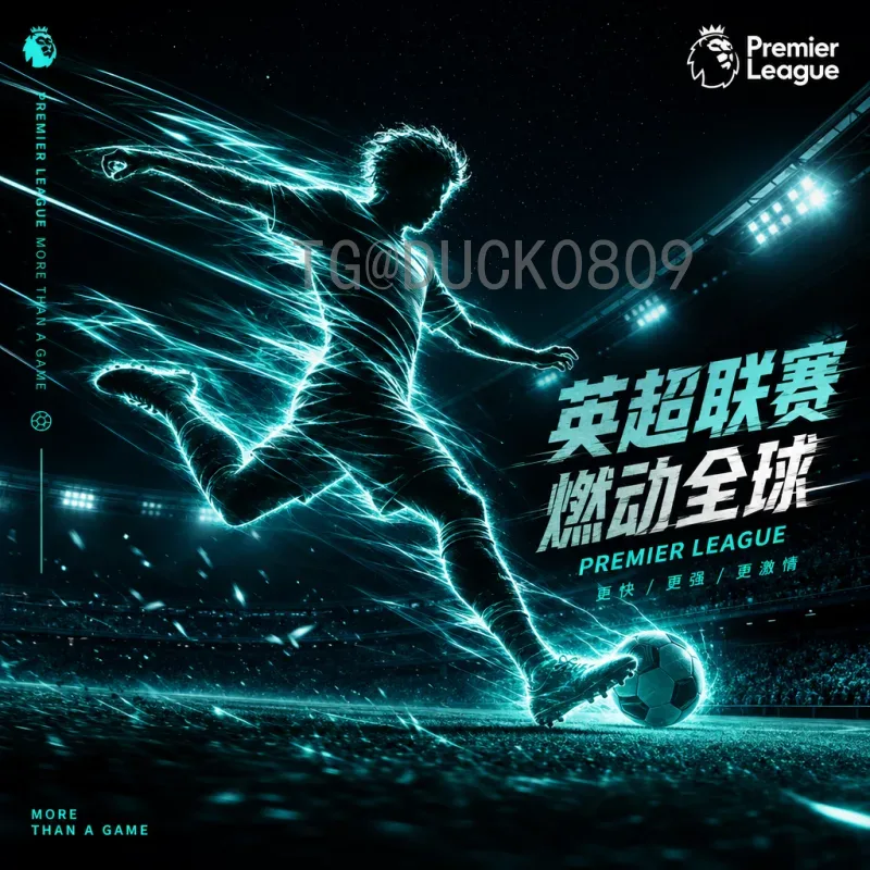2026年美加墨世界杯欧洲区名额分配方案详解：16个直通席位与附加赛机遇